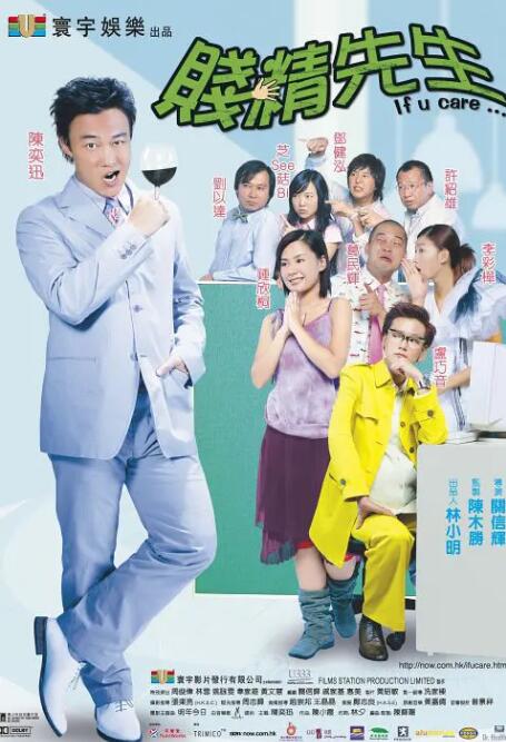 混血的人妻